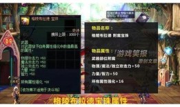 最新武器宝珠爆料图,最新武器宝珠爆料图解析