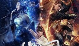 四象伏魔在线观看,揭秘神秘古域的奇幻冒险之旅