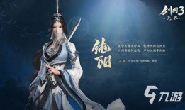 剑网三无界技改最新爆料,革新战斗体验，探索江湖新篇章